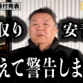 【大相撲】安青錦、初の挫折を迎えて新たな決意を語る！