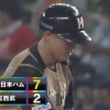 【vs西武】日ハムが8回に野村の犠牲フライと牽制悪送球、高濱のタイムリーでリードを5点に広げる