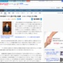  岸田首相「（マスクについて）屋外は原則不要」  政府、「屋外でのマスク外し」を徹底したい模様