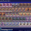 ミュルグレルトガー