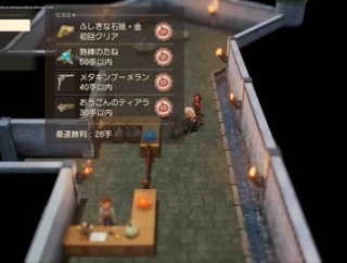 ドラクエ7R  修羅の道を全てクリアした時の話し