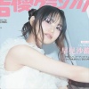 『【朗報】最近の早見沙織、めっちゃ綺麗になったの声』の画像