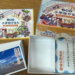 斎京四郎ブログ（新潟県議会議員：上越市）