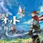 オレ的ゲーム速報＠刃