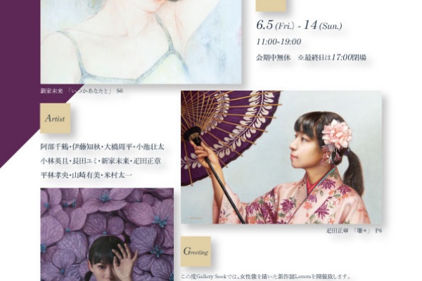 油彩 女性像 T. Hikita