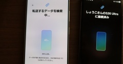 【悲報】スマホの機種変更で大苦戦…うっかりeSIMと難攻不落のみずほ銀行アプリ