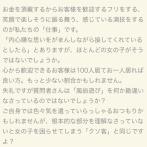 【悲報】夜職嬢、勘違いしてくるキモ客に現実を突きつけるｗｗｗｗｗ