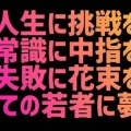 ルチャフェス両国国技館大会直前!!
