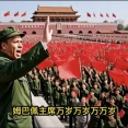 フランス人とスペイン人、独裁者毛沢東エムバペネタで中国人をおちょくって遊ぶ