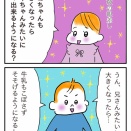 2022年10月他にももっと色々あるよ！