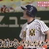 来年のリアル野球BANの杉谷「中田！お前いつの間にか黒髪になってんじゃねえかよ！」
