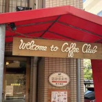 ナポリタン×ナポリタン -喫茶店・洋食屋からコンビニまで-