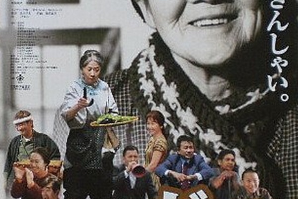 若旦那の映画日記 10年08月