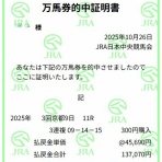 ぶろぐぱなぱな（verⅡ）