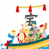 『年末のご挨拶』の画像