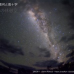 雲三昧　-雲と空の記録と独り言-