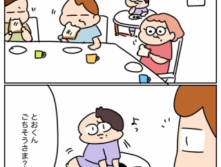 耳
