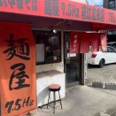 ラーメン５３０，５３１杯目！