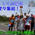 お久しぶりでした。