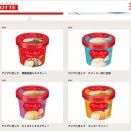 画像　ロッテの新人、かなり良いwww