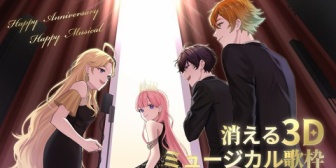 【にじさんじ】コハック、消える3Dミュージカル歌枠の待機所を公開中【11/26(水)19:00～】