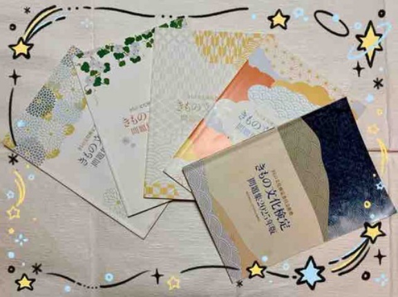 一生、きもの文化検定の勉強を続けたい