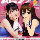 『[ニュース] イコラブ齊藤なぎさ、VTuberときのそら「スピリッツ」表紙で次元を超えるコラボ！ニュースまとめ』の画像