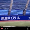 【定期】レアード、中田を煽る
