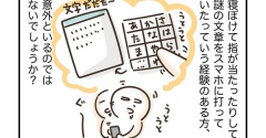 NEBOKE