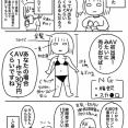 【出演】なんだよこの漫画ｗｗｗ【注意】