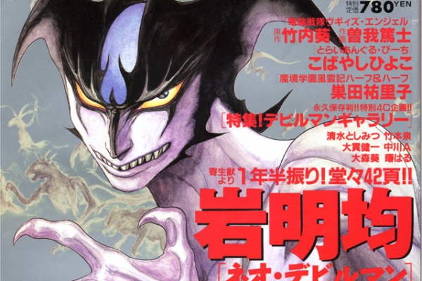 のら雑記 コミックガンマ のら雑記 コミックガンマ