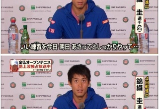 【悲報】錦織圭、記憶喪失に
