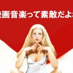 ディスクユニオン新宿ロックレコードストア