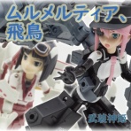 気ままに数寄道