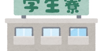 女子寮にいた時、窓ガラスにひびが入ったので、学生係に連絡して修理を依頼した。すると留守中に勝手に部屋に入って修理されていた。普通は立ち会うよね？