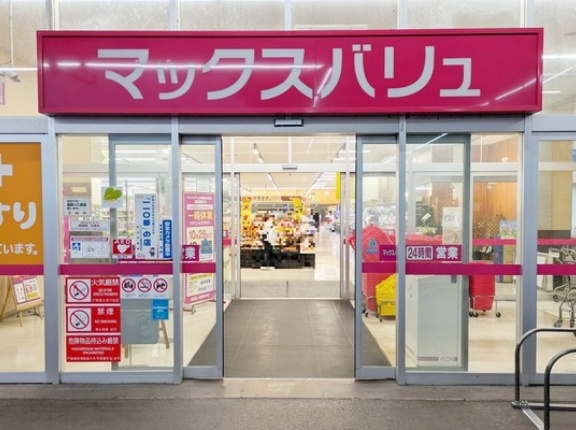 一時休業中の「マックスバリュ 小牧堀の内店」が11/20(木)リフレッシュオープン（小牧市堀の内）