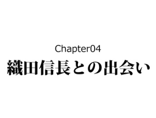 【3話】細川藤孝（細川幽斎）の生涯を簡単解説！