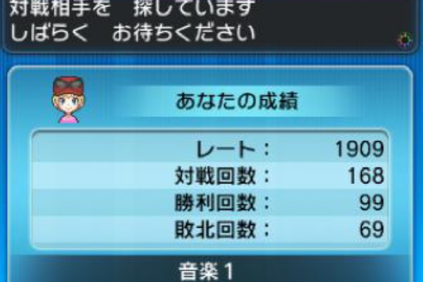 トノファイヤーは昇華する ポケモンxy