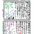 健康第一