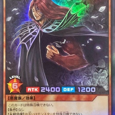 遊戯王OCG情報】来月のVジャンプ9月号に『熒焅聖 アレクゥス』が