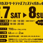 新 今日のみやびん