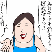 ハワイ滞在記2026年⑤ハワイで笑いすぎて立てなくなった夜
