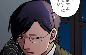 【完】偽りの盃編4