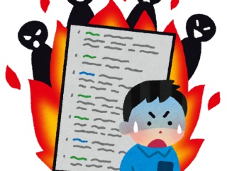 ネットフリックス「居酒屋のテレビでWBCパブリックビューイング禁止」 → 大炎上ｗｗｗｗｗ