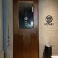 HOTARUのクラフトジン