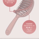 2026年7月発売　コスメヲタちゃんねるサラ　ヘアブラシ