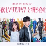 テレビが好きだ……ドラマが好きだ、本が好きで、スポーツも好きだ！