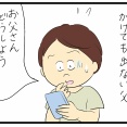 母の入院13