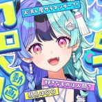 トレンドの通り道