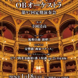 ラクーンバスーンリード研究所